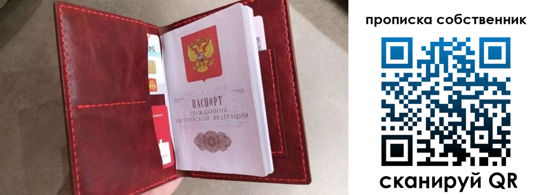временная регистрация в Всеволожске